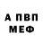 КЕТАМИН VHQ Angelina Fedosova
