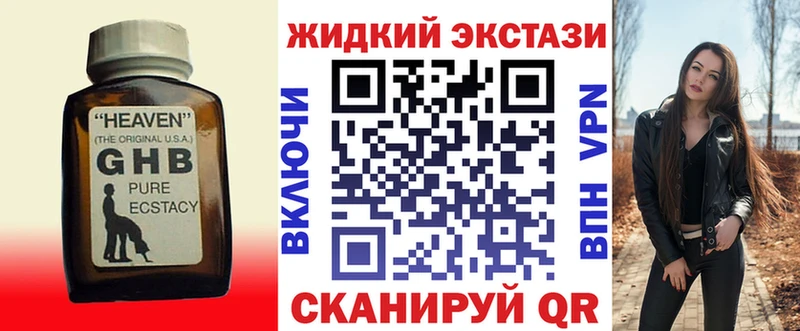 Бутират BDO Лакинск