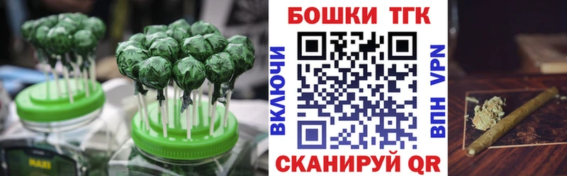 купить  сайты  Лакинск  Canna-Cookies конопля 