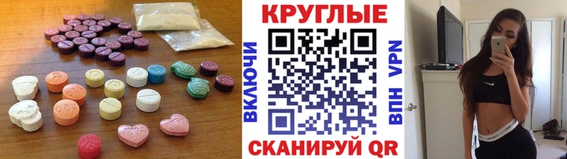 Ecstasy XTC  наркота  Лакинск 