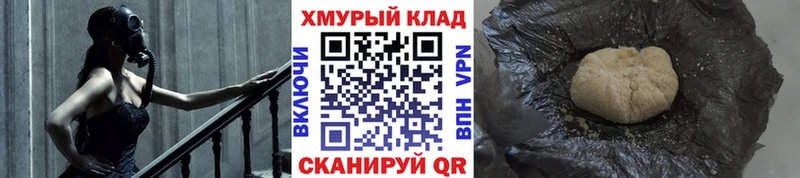 хочу наркоту  Лакинск  Героин гречка 