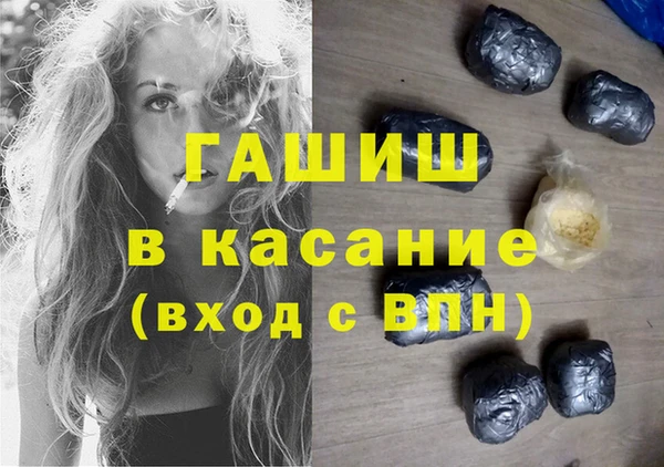 apvp Абинск