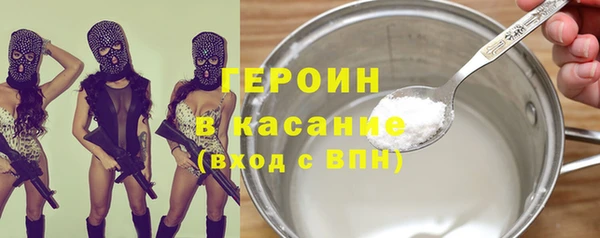 apvp Абинск
