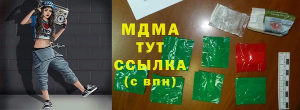 кокаин колумбия Абаза
