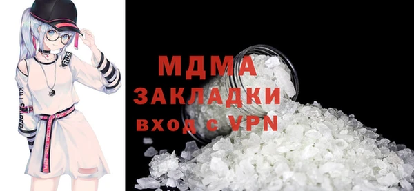 apvp Абинск