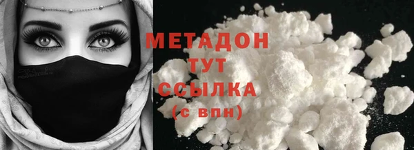 apvp Абинск