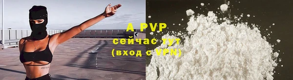 jwh Абдулино