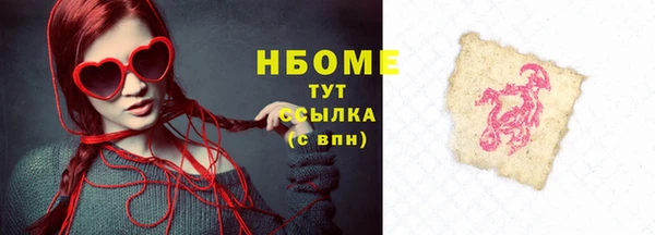 jwh Абдулино