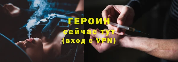 apvp Абинск