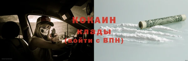 apvp Абинск