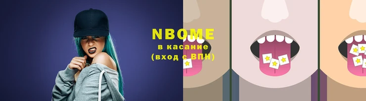 дмт Нефтекумск