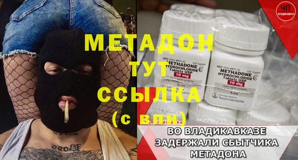 jwh Абдулино