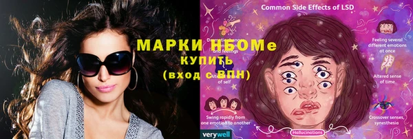 apvp Абинск