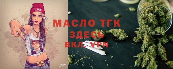 jwh Абдулино