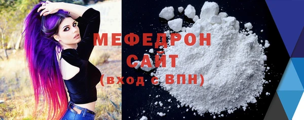 марихуана Нефтегорск