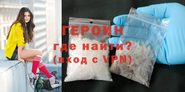 кокаин колумбия Абаза