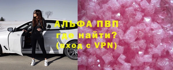 apvp Абинск