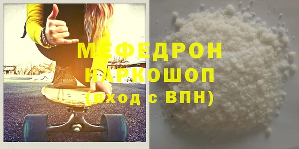 кокаин колумбия Абаза