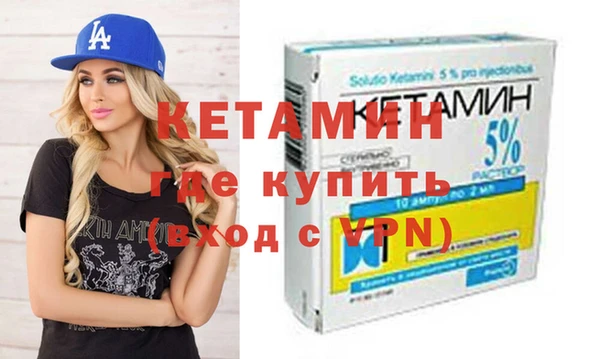 марихуана Нефтегорск