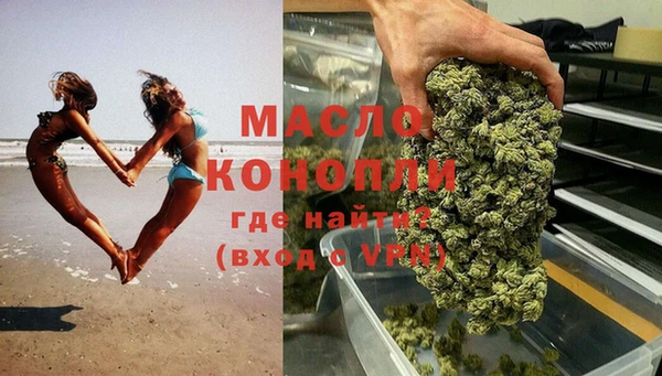 apvp Абинск