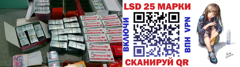 OMG как войти  Лакинск  ЛСД экстази кислота  закладки 