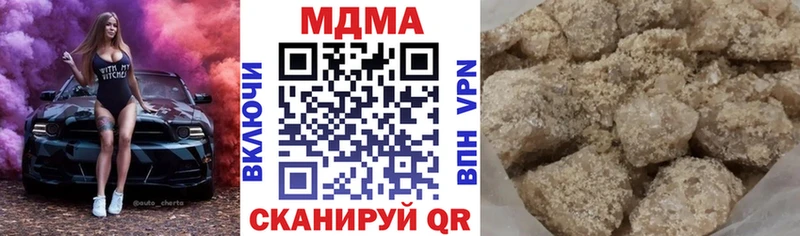 МДМА Molly kraken ССЫЛКА Лакинск