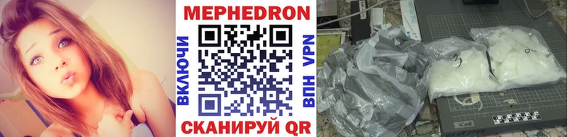 Меф mephedrone  Лакинск 