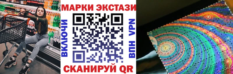 Марки N-bome 1,5мг Лакинск